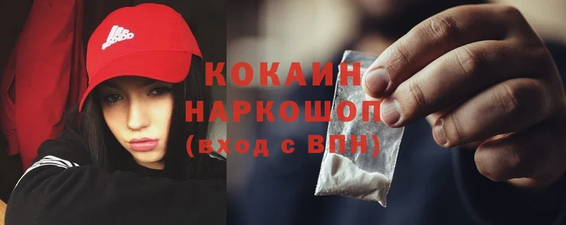 COCAIN VHQ  mega маркетплейс  Котово 