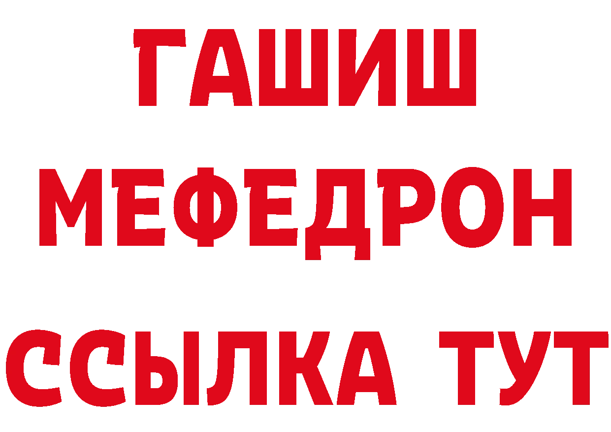 КЕТАМИН ketamine зеркало мориарти OMG Котово