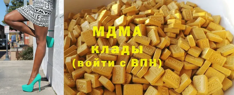 МДМА кристаллы  купить  цена  Котово 